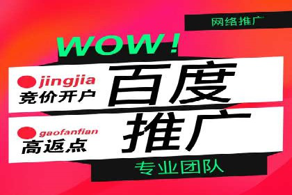 某旅游平台信息流广告的创意与投放策略
