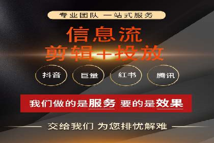 精准投放：信息流竞价广告的投放技巧与案例
